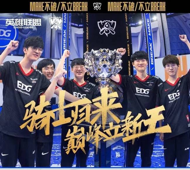 詹姆斯再一 詹姆斯再一