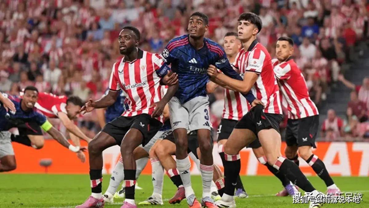 球迷体验 球迷体验