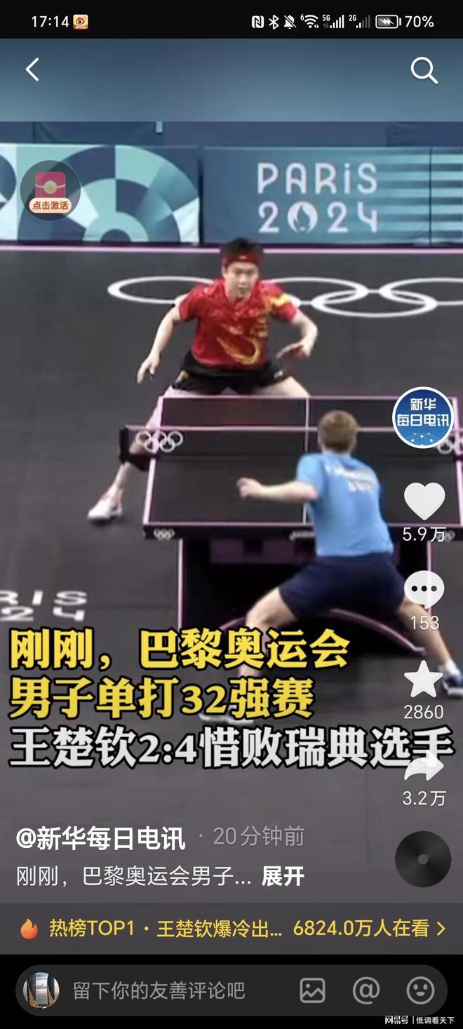 人跑动撕线 人跑动撕线