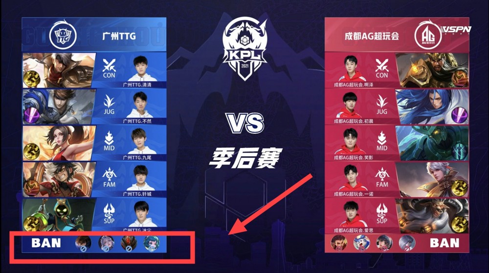 全华班粉丝 全华班粉丝