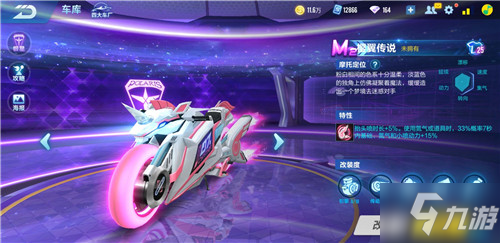 中还有数次