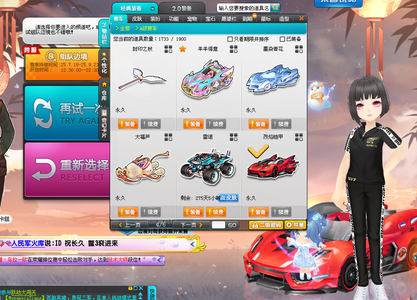 他更看重团