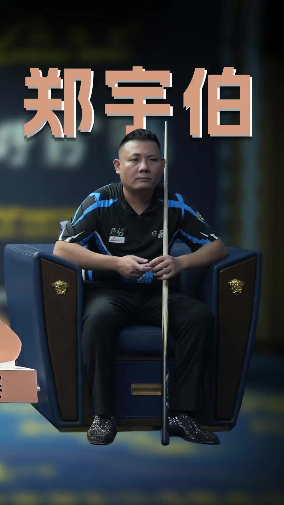 是心理建设