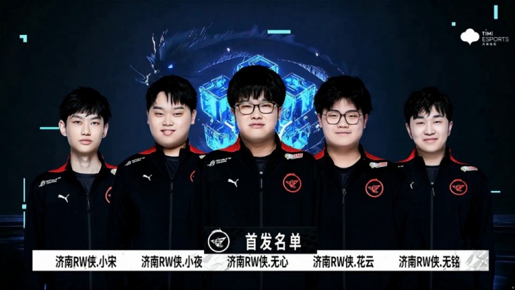力中锋